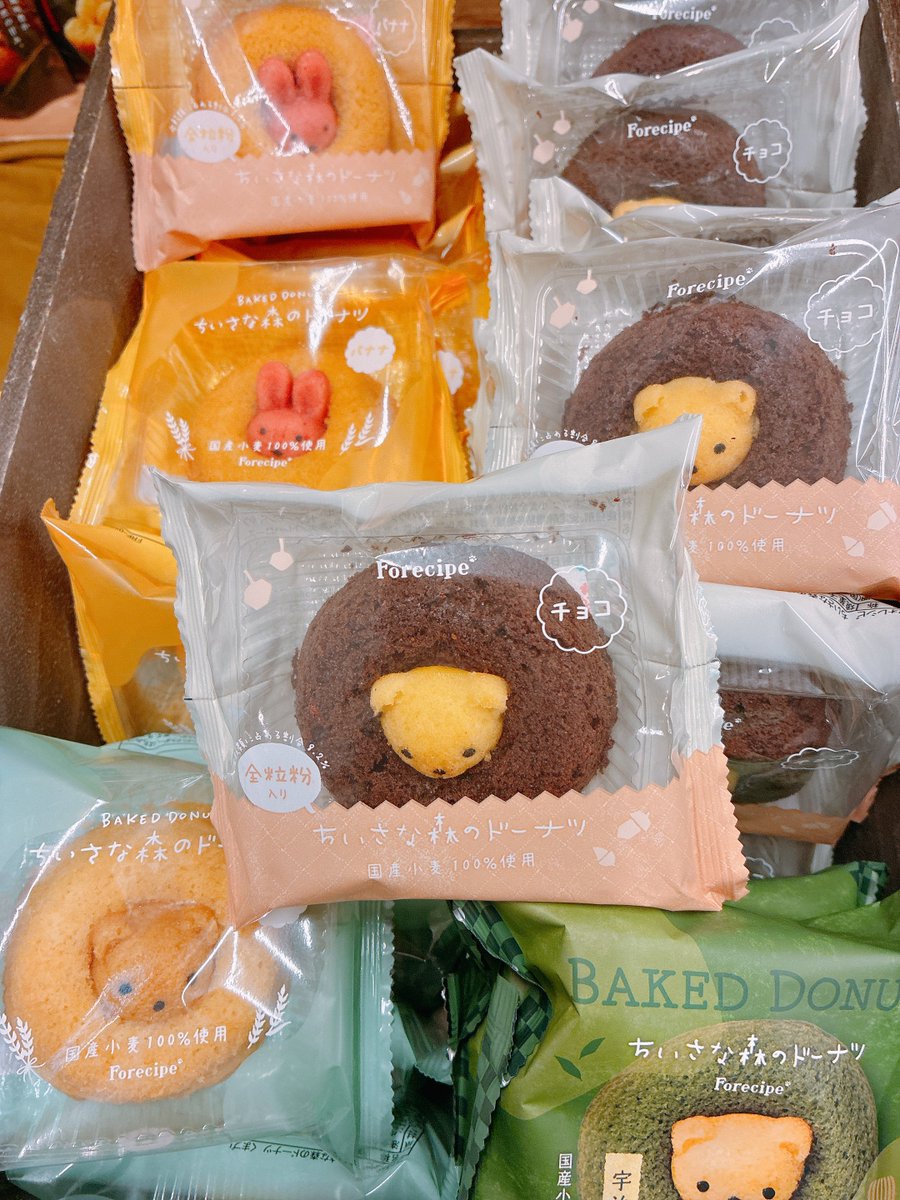 これかわいいな🍩