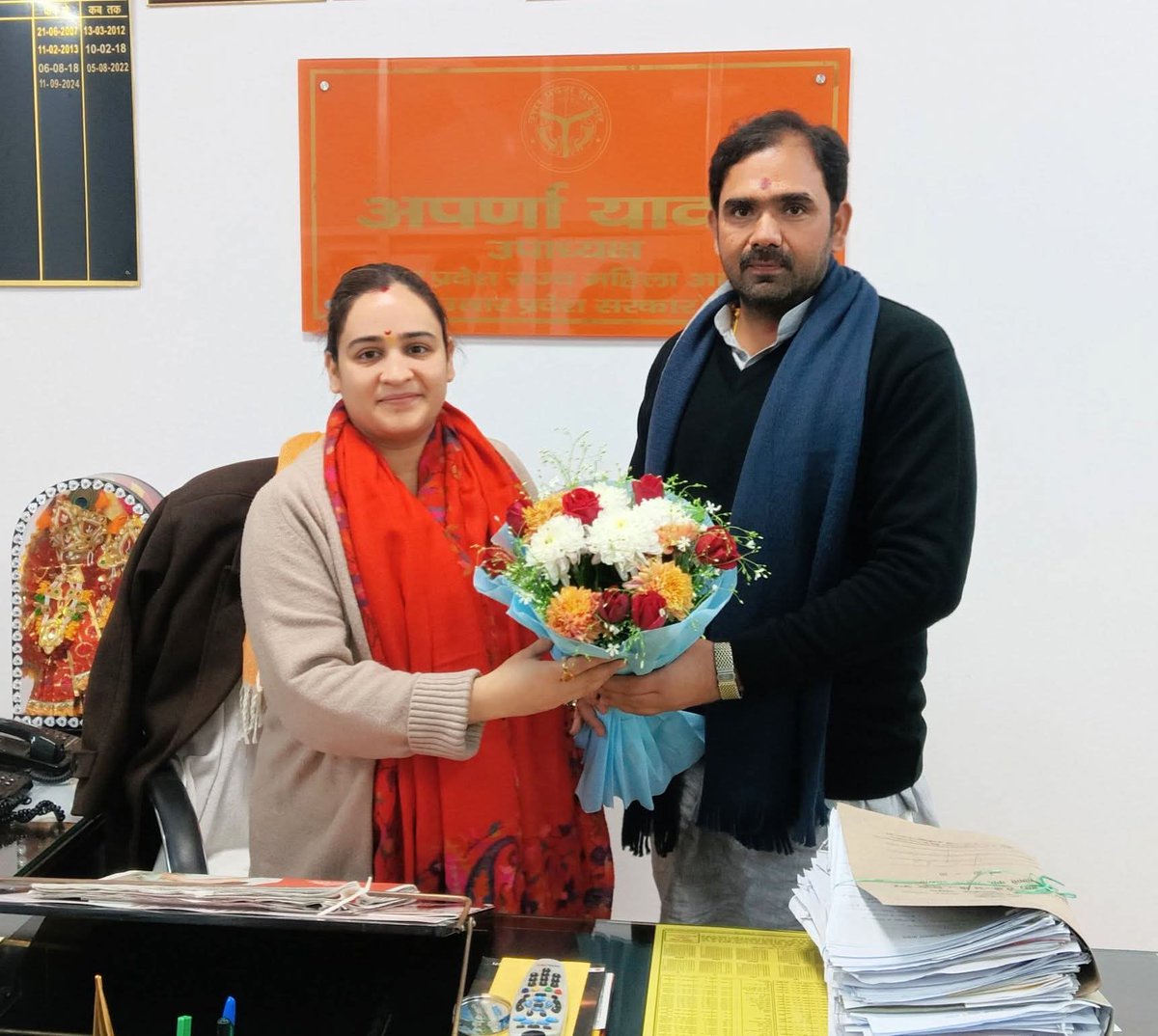 #नमस्कार 
राज्य महिला आयोग की उपाध्यक्ष आदरणीया श्रीमती #अपर्णा_यादव जी आपको अवतरण दिवस की हार्दिक शुभकामनाएं ।
प्रभु श्री राम जी आपके उत्तम स्वास्थ्य और दीर्घायु जीवन की कामना करता हूं।
#HappyBirthday <a href="/aparnabisht7/">Aparna Bisht Yadav</a>