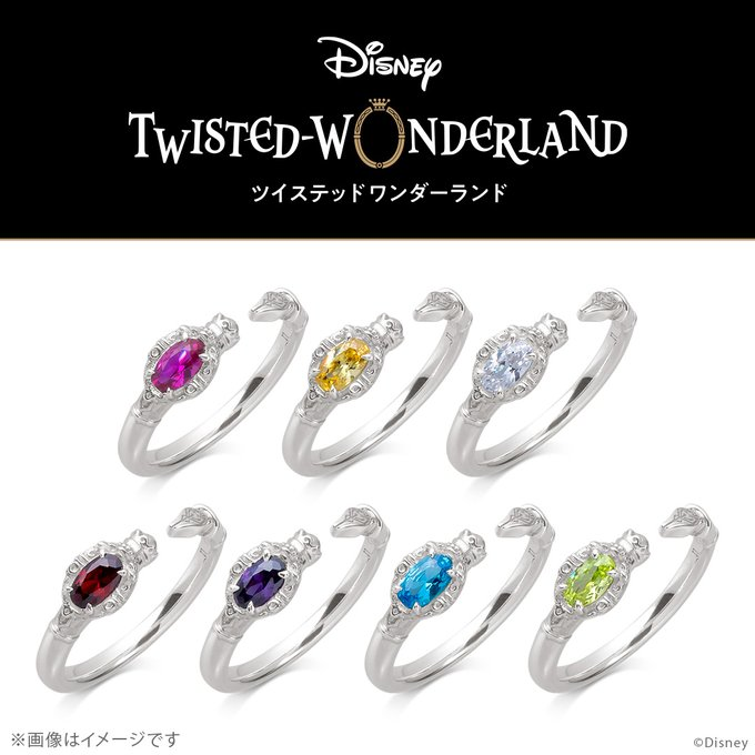 ツイステ グッズ新作予約情報！ (@twistecheck) / Posts / X