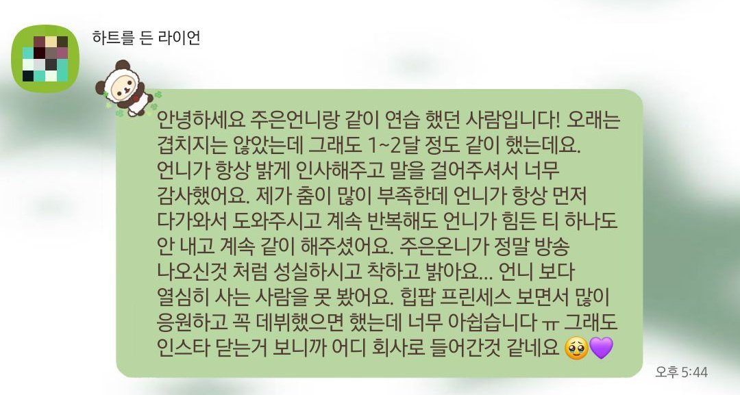 쿠키 tweet media