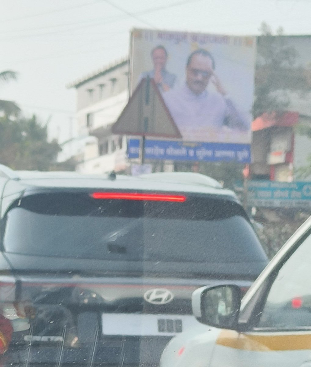 askathu's tweet photo. @PuneCityPolice every vehicle  out of 3 have number plates like this. You are so useles in Maharashtra! https://t.co/onLxYQTM3x