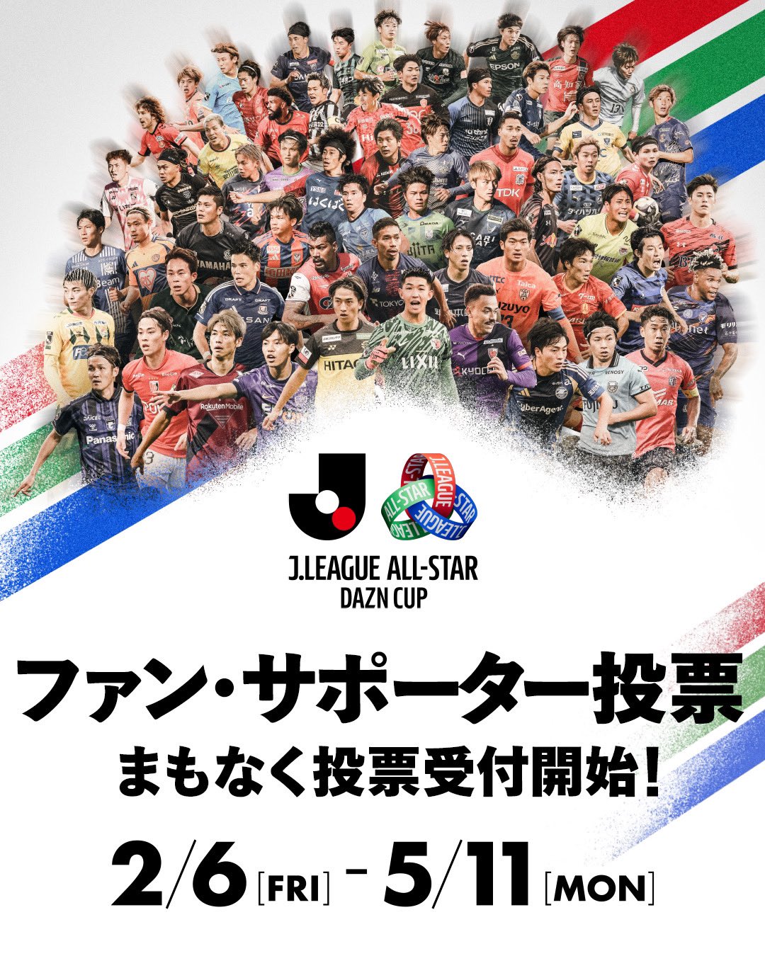 ジェフユナイテッド市原・千葉【公式X】 on X: 