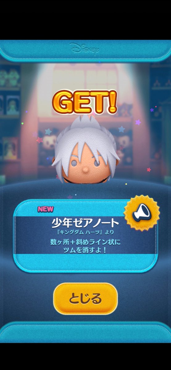 初めまして(=・ω・）ノ