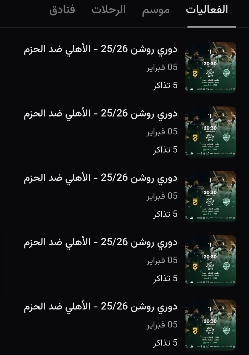 عبدالرحمن - بطل اسيا 🏆 tweet media