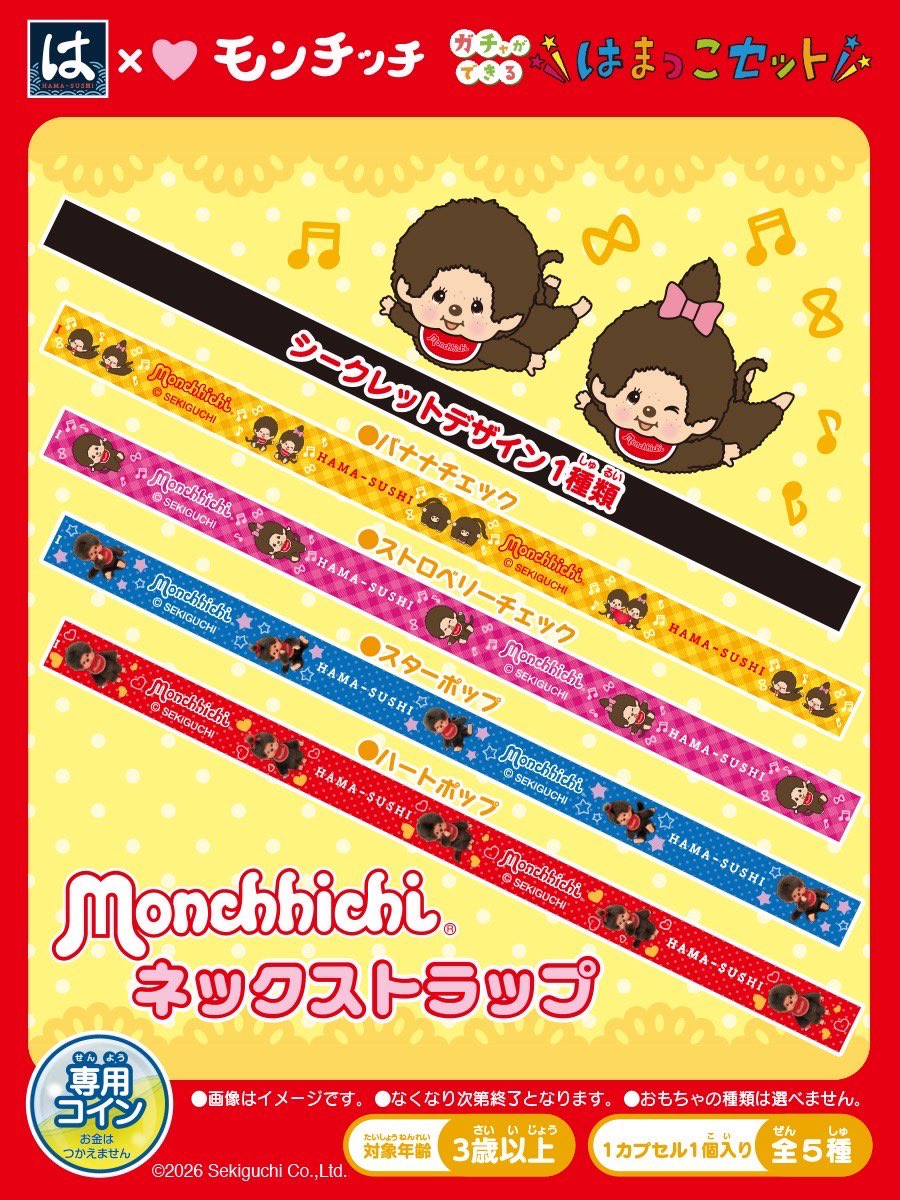 シーズー (@SHI___ZU___) / Posts / X