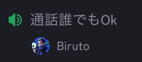 びると tweet media