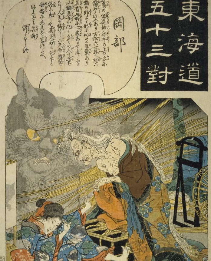 NDLJP_en's tweet image. Sailor vs sea monster, old woman who became a monster cat: enjoy #ukiyoe series featuring legends and stories of 53 Stations of the Tokaido, joint works by #Kunisada, #Hiroshige, and #Kuniyoshi. #ndldigital dl.ndl.go.jp/info:ndljp/pid…