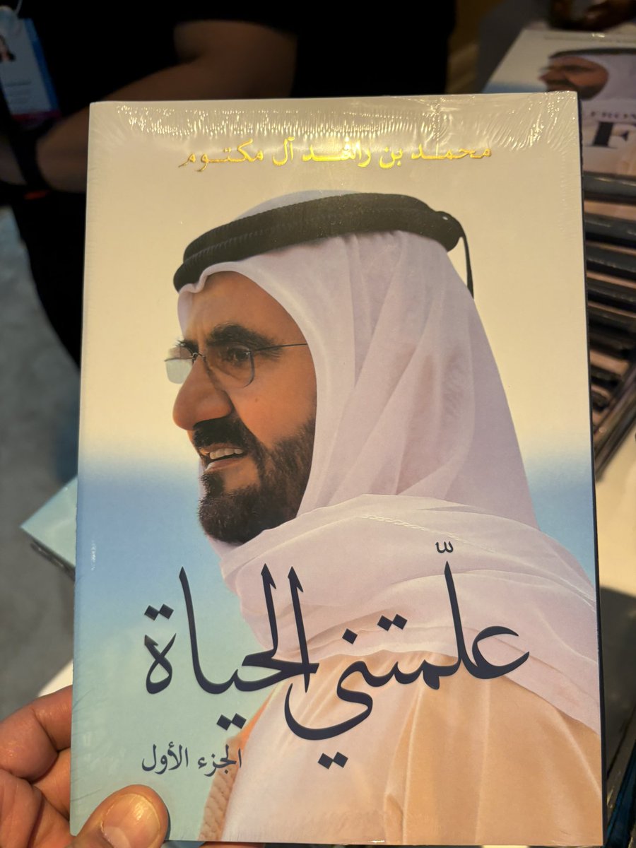 DrAliAlameri's tweet photo. سمو الشيخ #سيف_بن_زايد يهدي جمهور القمة الحاضر هدايا ثمينه وهي كتاب سيدي صاحب السمو الشيخ #محمد_بن_راشد
  "علمتني الحياة" 
وكتاب "25 يوماً الى عدن" .
#القمة_العالمية_للحكومات 
@WorldGovSummit https://t.co/EfZzFYoMWk