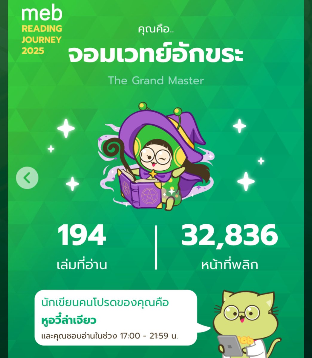 ชอบแหะ5555555+