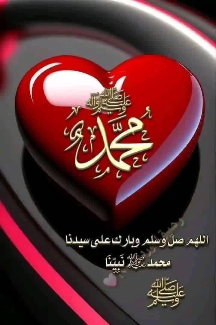 Aray579233727's tweet photo. اللهم صل وسلم على نبينا محمد ﷺ
اللهم صل وسلم على نبينا محمد ﷺ
اللهم صل وسلم على نبينا محمد ﷺ
اللهم صل وسلم على نبينا محمد ﷺ
اللهم صل وسلم على نبينا محمد ﷺ
اللهم صل وسلم على نبينا محمد ﷺ
اللهم صل وسلم على نبينا محمد ﷺ
اللهم صل وسلم على نبينا محمد ﷺ https://t.co/ya3EngO3Af