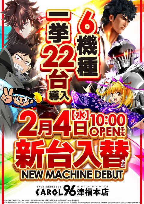 新台の攻殻機動隊ショート毎日上げてたので見てね👋 今日は新台