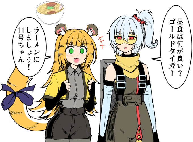 オボルス小隊のフーフー隊員

#ゼンゼロ 