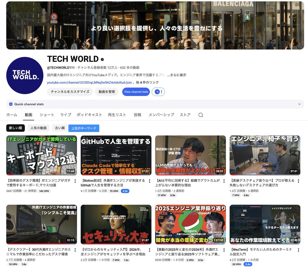 市川 達大@TECH WORLD ITエンジニア向け動画メディア tweet media
