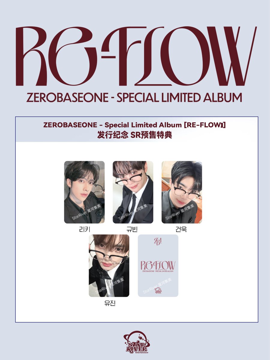 🌟 ZEROBASEONE - Special Limited Album [𝐑𝐄-𝐅𝐋𝐎𝐖] 발매 기념 SR 예판 특전 포카공개!

안경으로도 가릴 수 없는 매력👓

#ZEROBASEONE #ZB1 #제로베이스원 #REFLOW