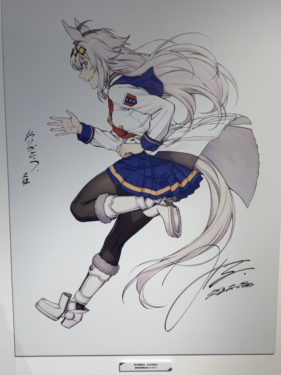 というわけで本日、シングレ怪物の蹄跡展行って参りました!友達と行けばさらに楽しめる!!ぼっちはぼっちで写真NGの所を1人で楽しめて最高であった、こちらこそ、ありがとうだ!!!非実存性を飛び越えたノルンエースのDVDの破壊力をみんな見に行こう!!!!
#シングレ展に行ってきました 