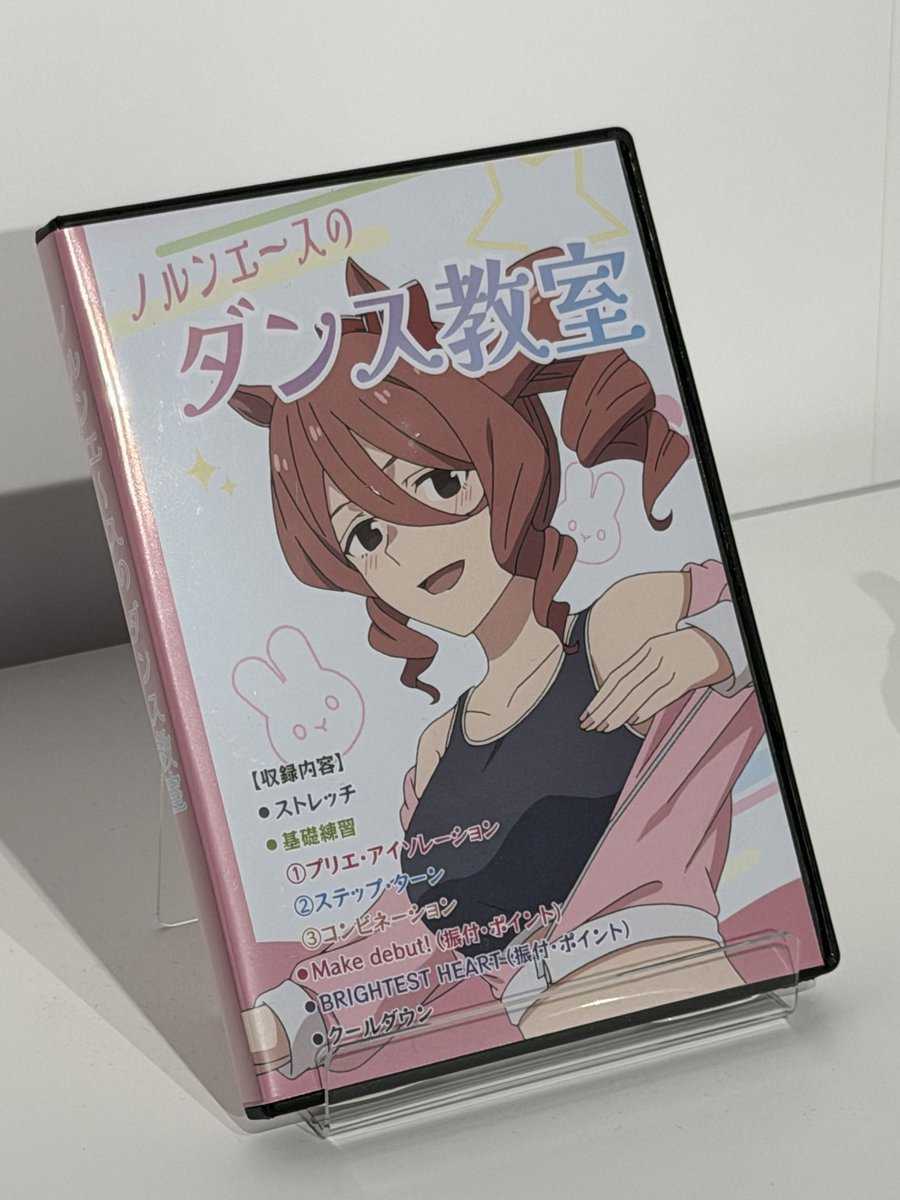 というわけで本日、シングレ怪物の蹄跡展行って参りました!友達と行けばさらに楽しめる!!ぼっちはぼっちで写真NGの所を1人で楽しめて最高であった、こちらこそ、ありがとうだ!!!非実存性を飛び越えたノルンエースのDVDの破壊力をみんな見に行こう!!!!
#シングレ展に行ってきました 