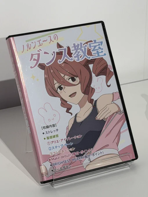 というわけで本日、シングレ怪物の蹄跡展行って参りました!友達と行けばさらに楽しめる!!ぼっちはぼっちで写真NGの所を1人で楽しめて最高であった、こちらこそ、ありがとうだ!!!非実存性を飛び越えたノルンエースのDVDの破壊力をみんな見に行こう!!!! #シングレ展に行ってきました