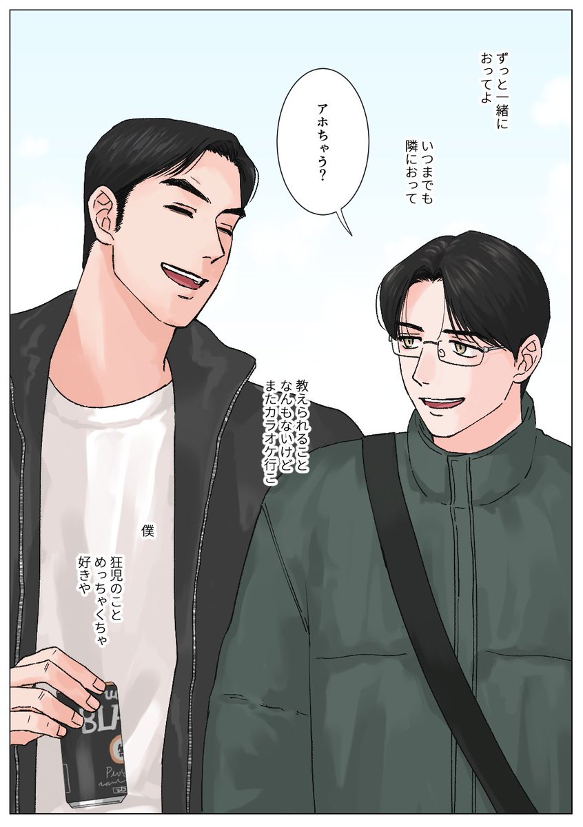 狂聡🚃 