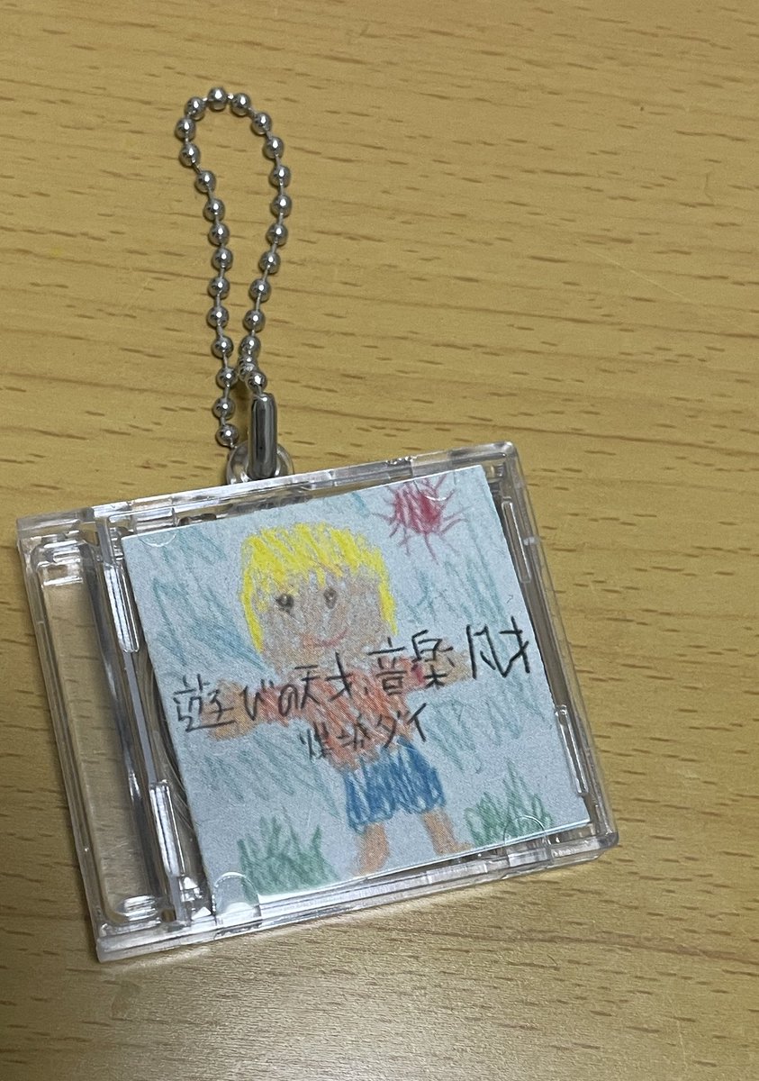 DAIBUSOU's tweet image. 明日のダイスキッチンツアーから新グッズ「ミニCDキーホルダー」800円！
1stソロアルバムデザイン！

ダイスキッチンT、ROCK UP Tの2種類はツアー限定で少し安くします！

明日からよろ！
2/6（金）徳島GARAGE
2/7（土）高松NOAH'S ARK
2/8（日）神戸ダイスキッチン