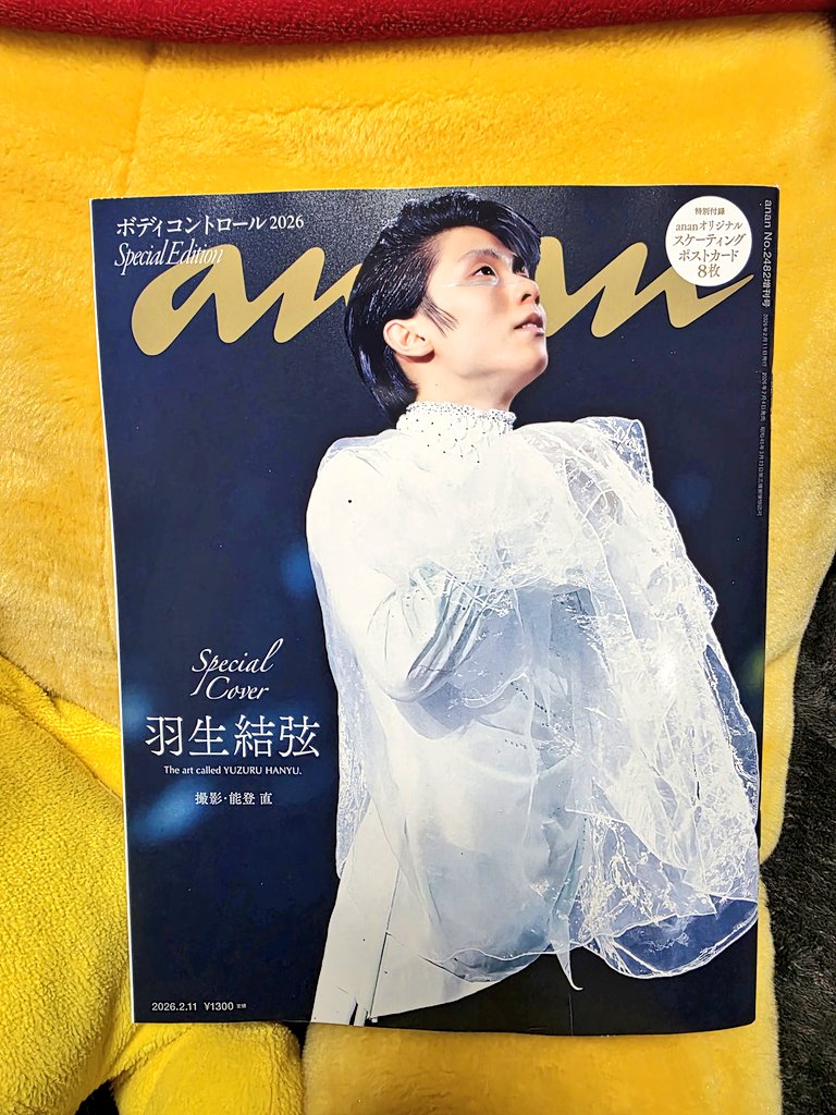 羽を志しに🪽⛸️🪽 (@WingSkater1207) / Posts / X