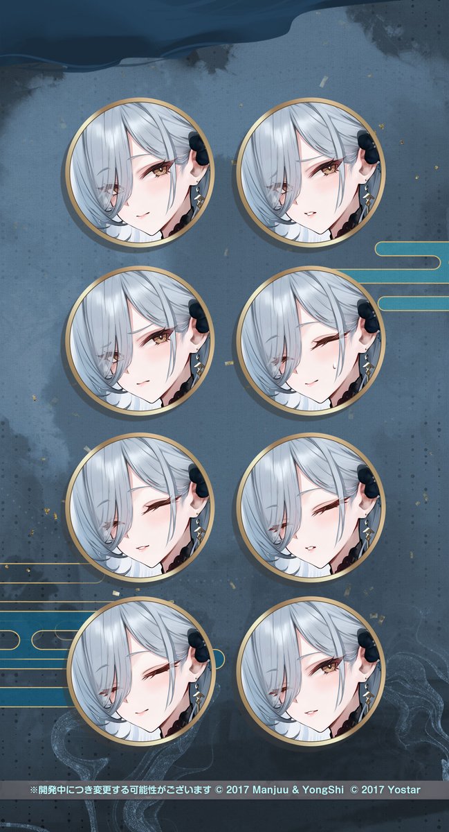 【艦船紹介】
重巡洋艦　彰武（ジャンウー）
浮世離れした雰囲気をまとう、東煌所属の玉人（ぎょくじん）。

ストイックで職人肌、一見クールに見えるが性格は至って素直で自分に正直。
玉を愛するがゆえに原石購入で出費がかさばっており、貧乏気味。