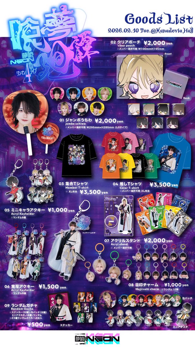 小林翔汰 (@shot4_kr) / Highlights / X