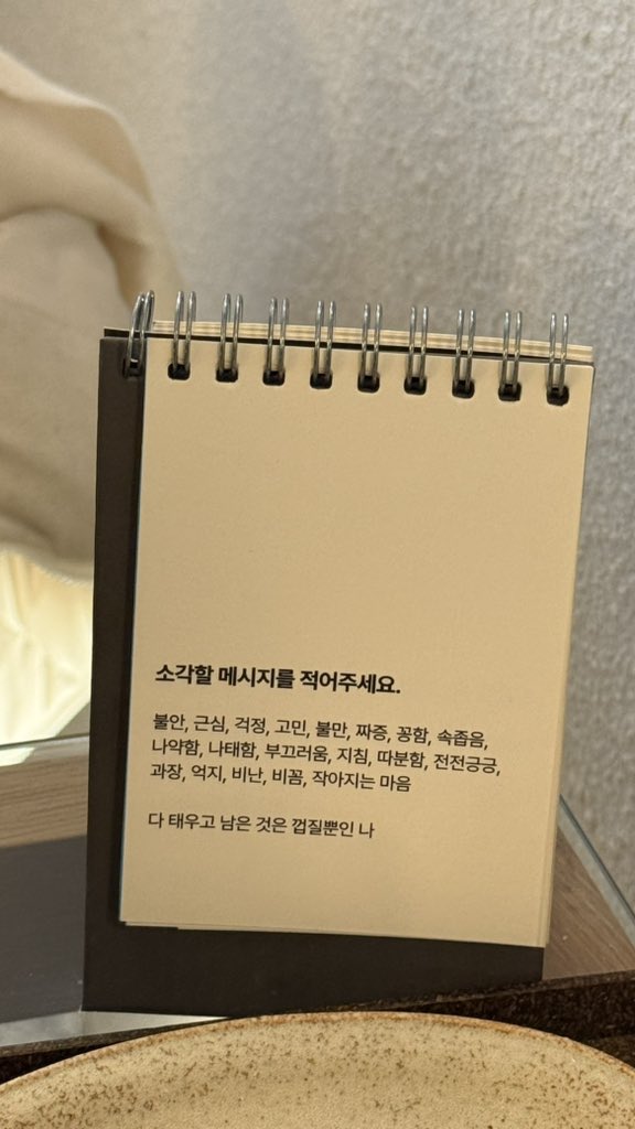 clover_c34's tweet photo. 따뜻한 카페,,💛 혼자 와서 생각정리 하기에 정말 좋을 것 같아요(о´∀`о)

📍소각 https://t.co/Nucy8ilxZo