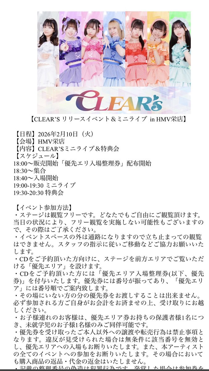 今日のLIVE⬇️ はじめての場所！どきどき！！ りんちゃん💜おやすみ