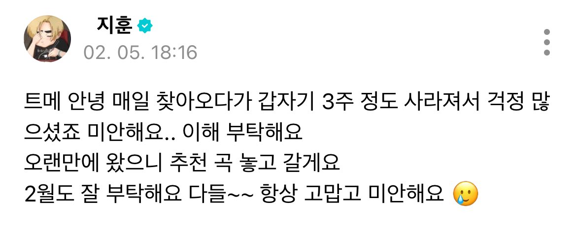훈님 오셨다… 다행입니다 보고싶었습니다