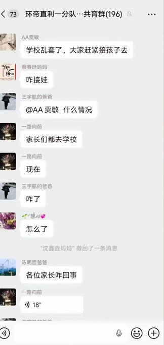 小魔王 tweet media