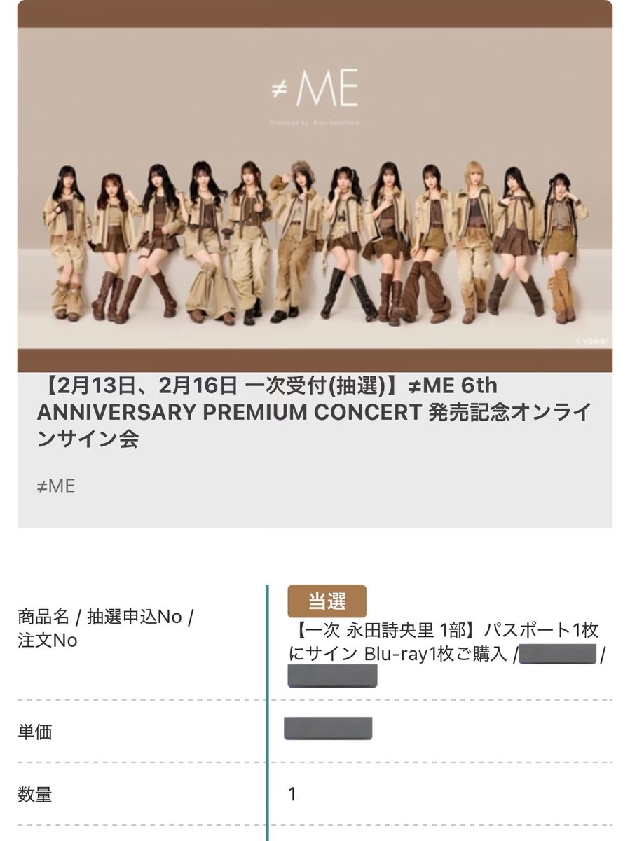 詩央里ちゃん こんばんは🌙𖤐⡱ リミスタのパスポートサイン会に1部も2