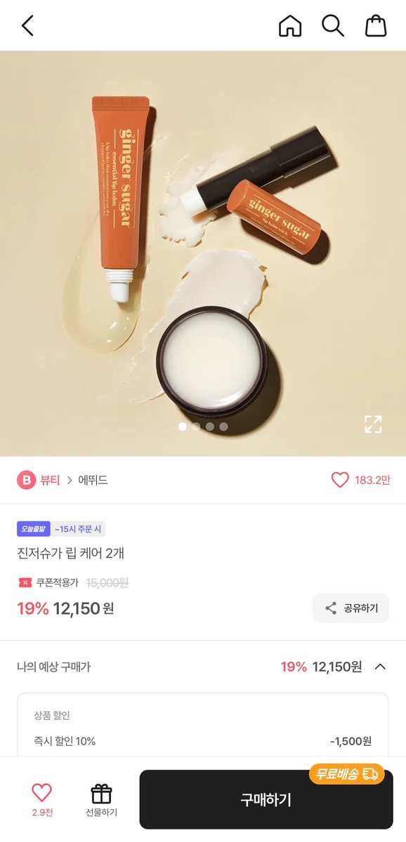 코드 tweet media