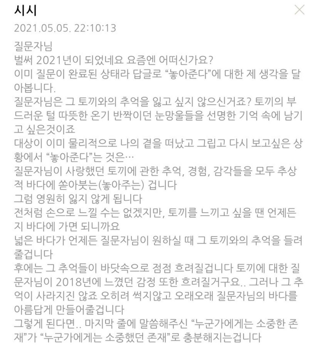챗지피티에는 없는 감동이 지식인에는 있어,,