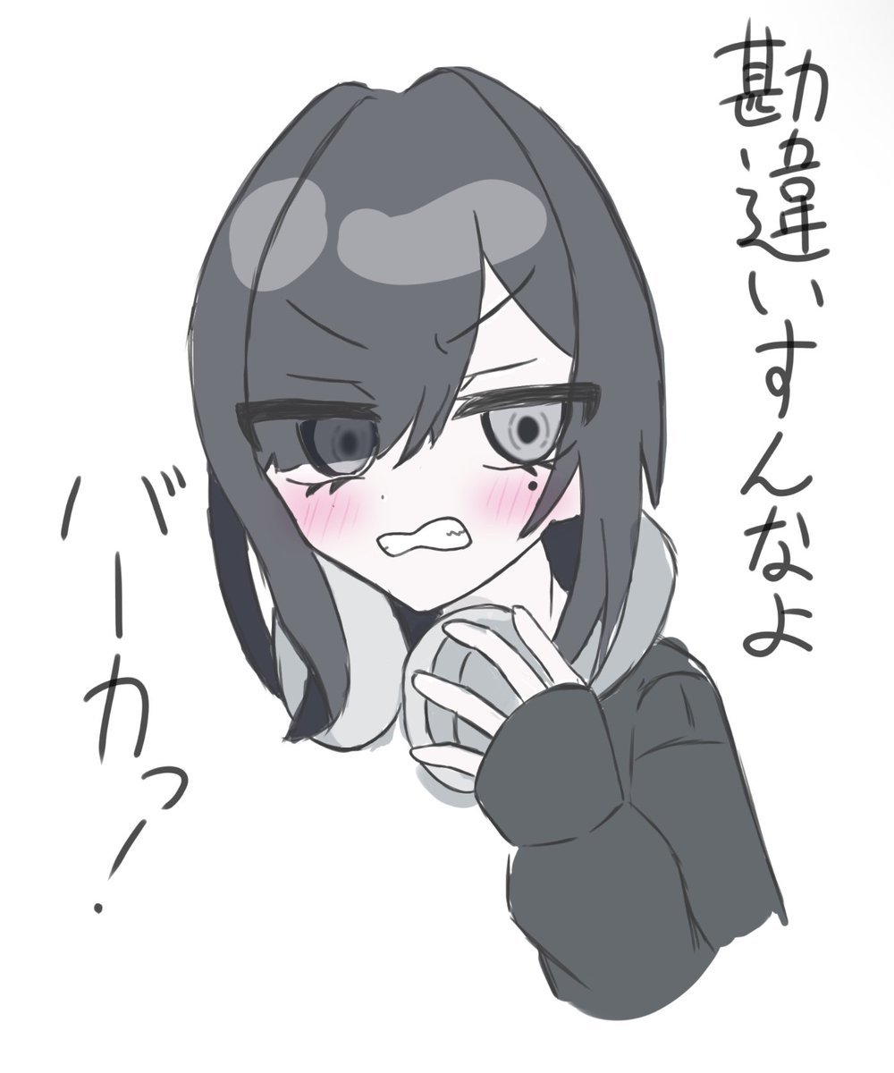 じぇら。 (@gelato_0628) / Posts / X