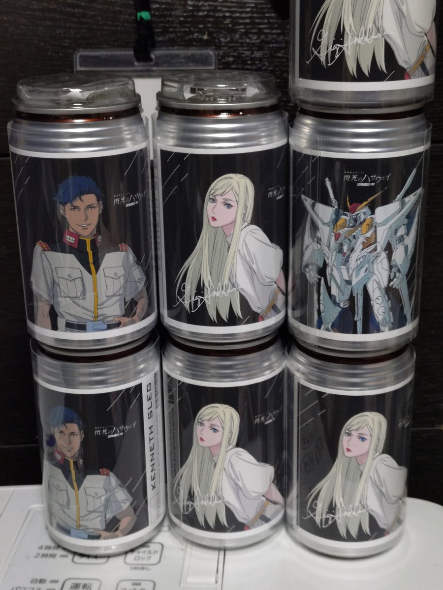 閃光のハサウェイ缶、追加購入…… #閃光のハサウェイ #閃光のハサウェイ