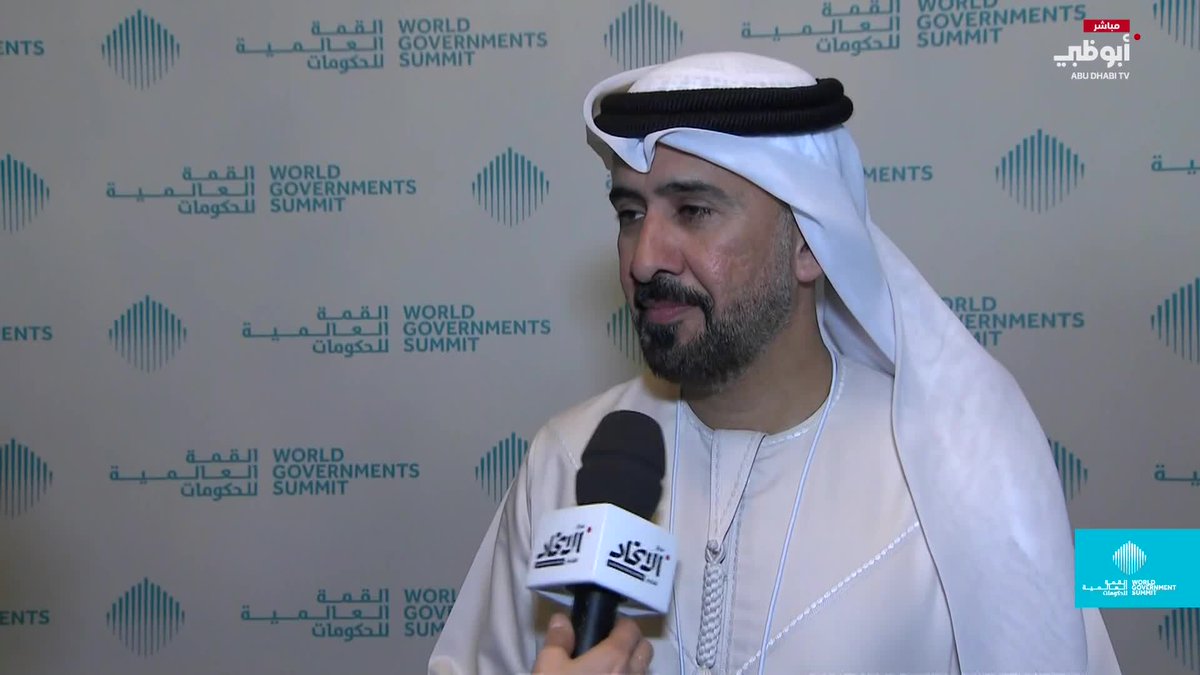 عبد العزيز الحمادي: أبوظبي تسعى لأن يكون المستهلك شريك في مصادر الطاقة #القمة_العالمية_للحكومات 