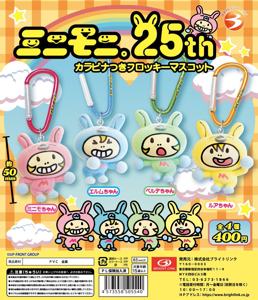 아🥟🐺🦊🐥🐰👼🏻🤖 tweet media