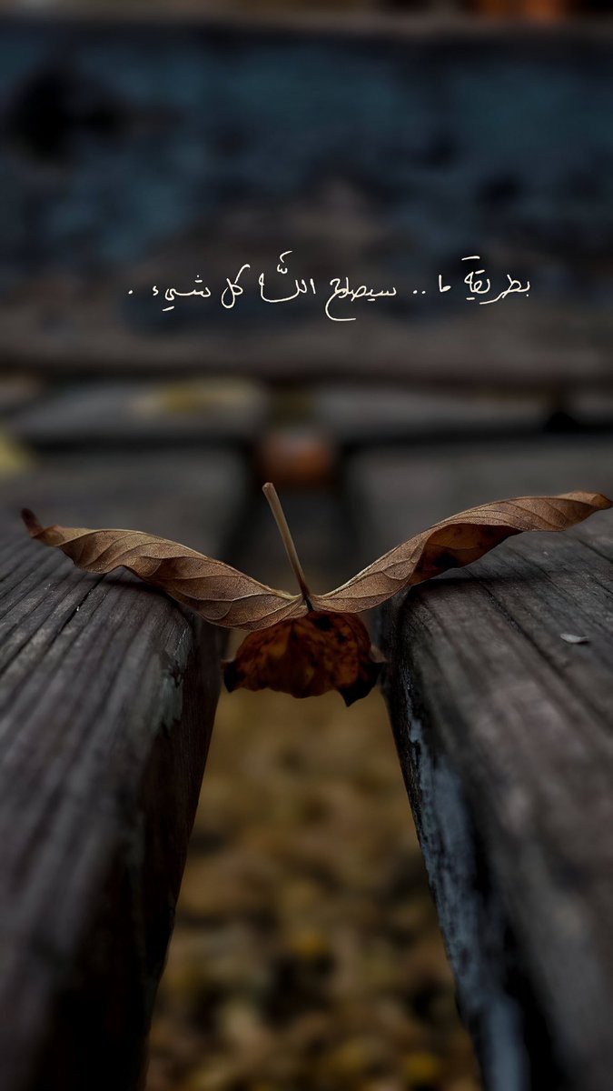 zli__'s tweet image. سيصلح الله كل شيء♥️