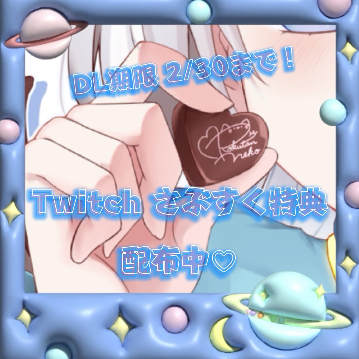 みどりかわ (@greenriver_kana) / Posts / X