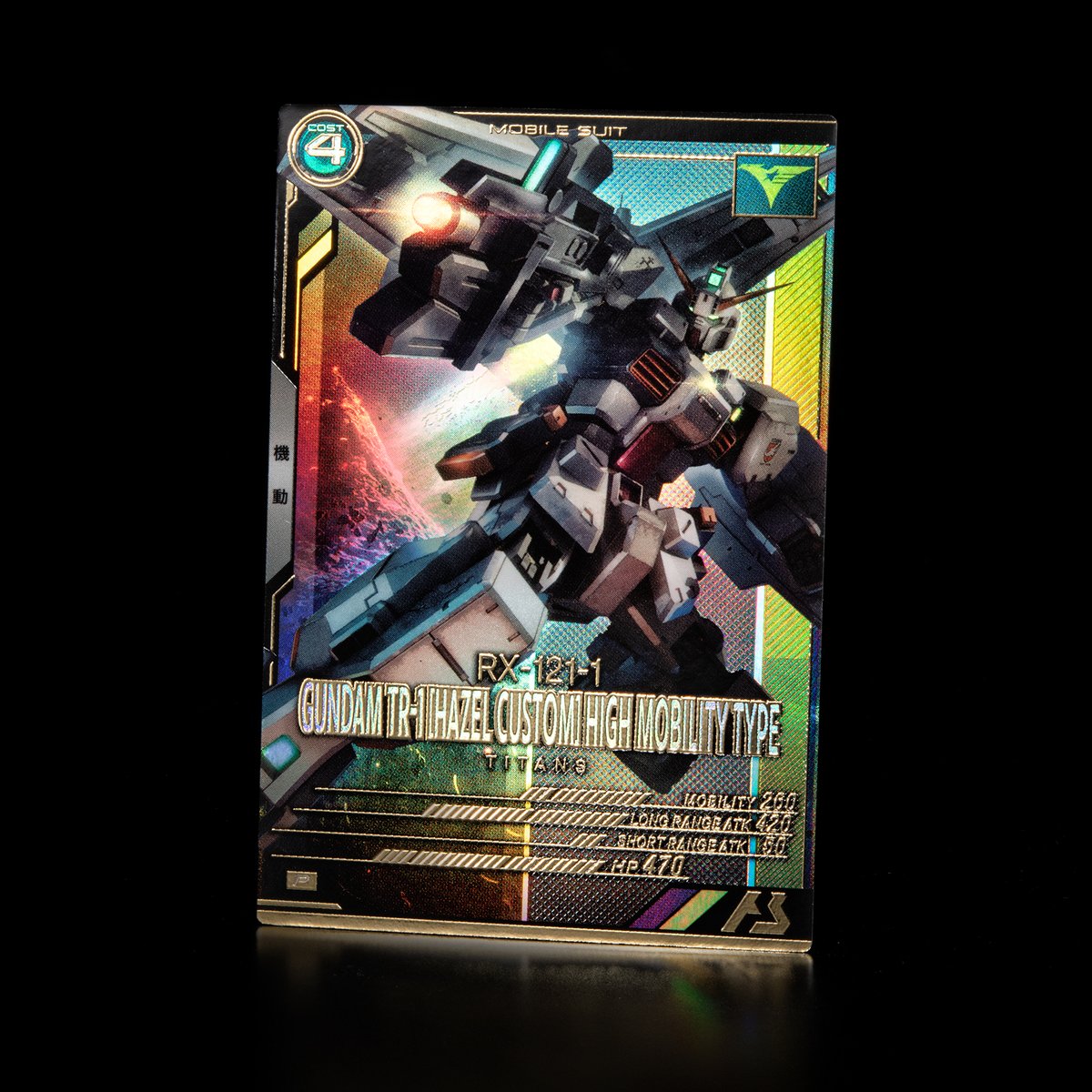 新カード紹介】 #アーセナルベース WAVECHOES SEASON:01収録の