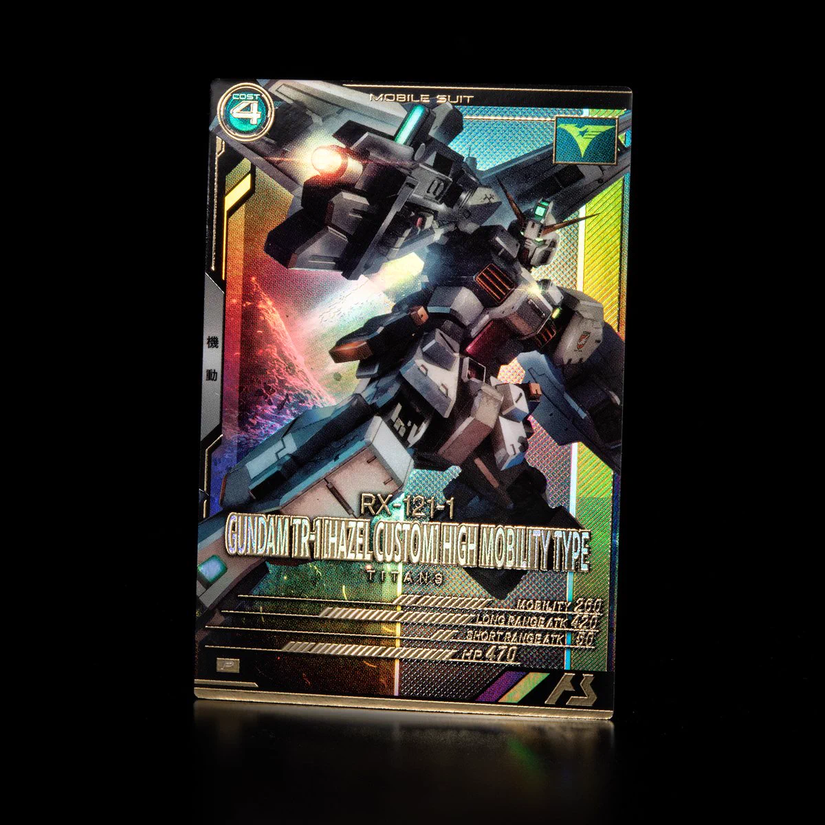 公式】機動戦士ガンダム アーセナルシリーズ on X: 