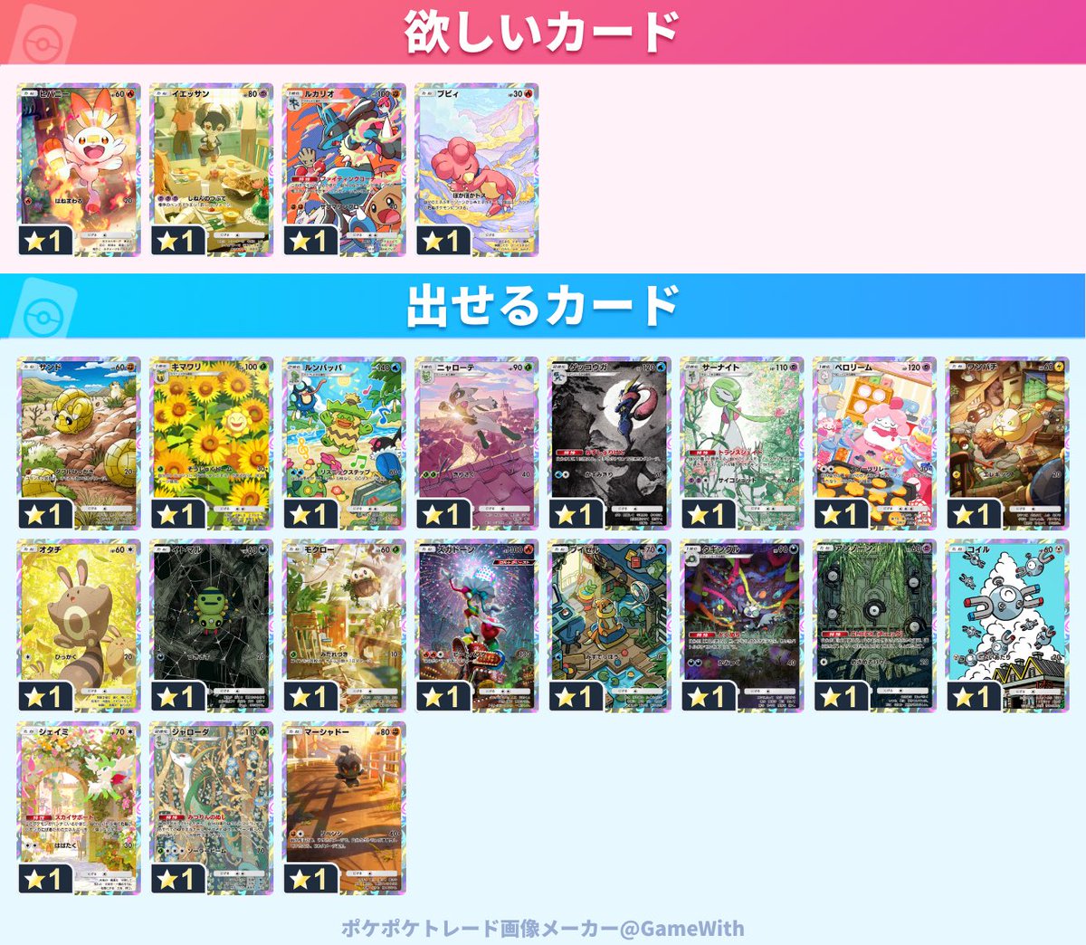 miffy🐰🧸💓 tweet media