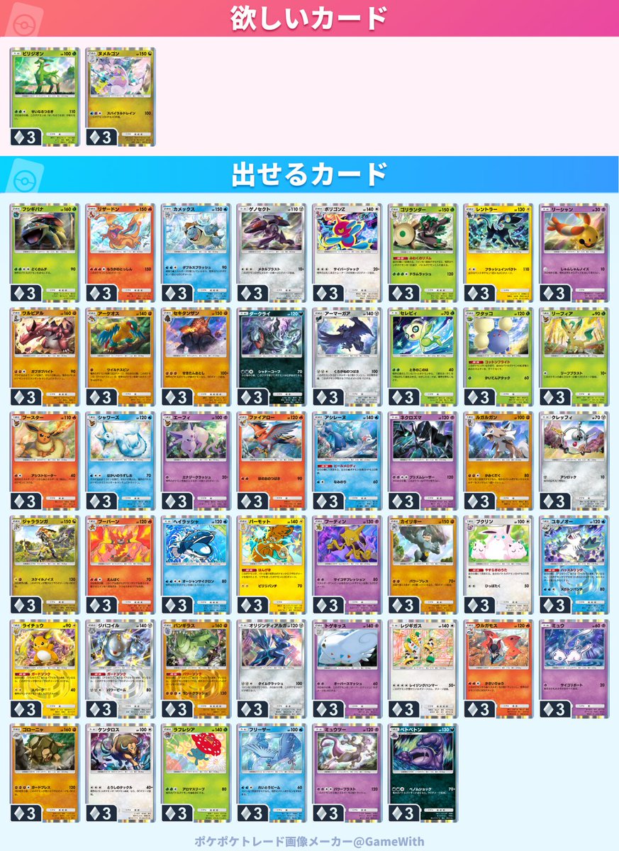 miffy🐰🧸💓 tweet media