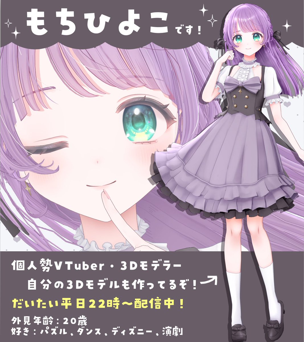 NICO (@Ryuen_nico) / Posts / X