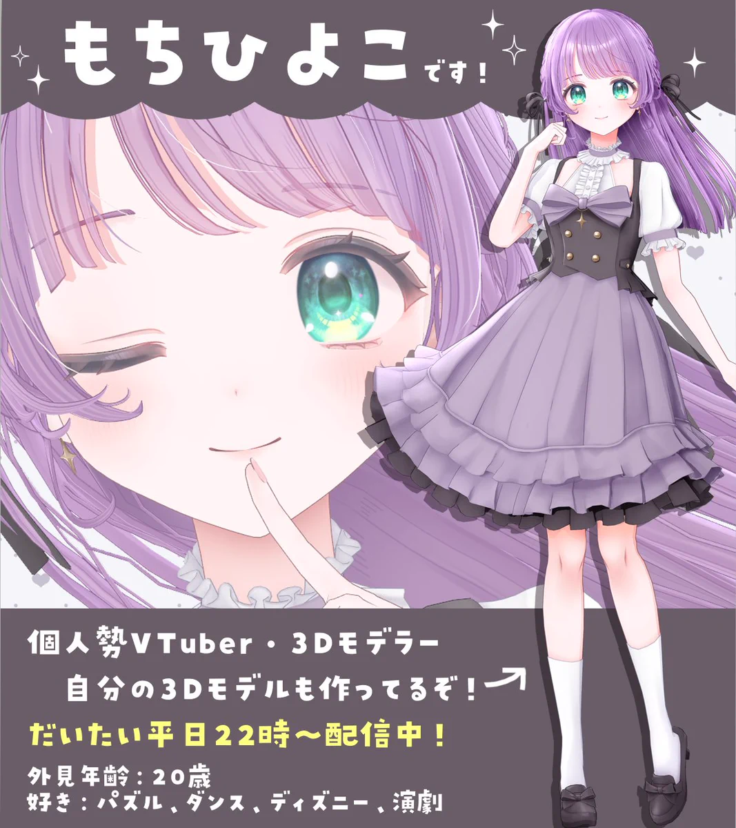もちひよこ🐥 on X: 