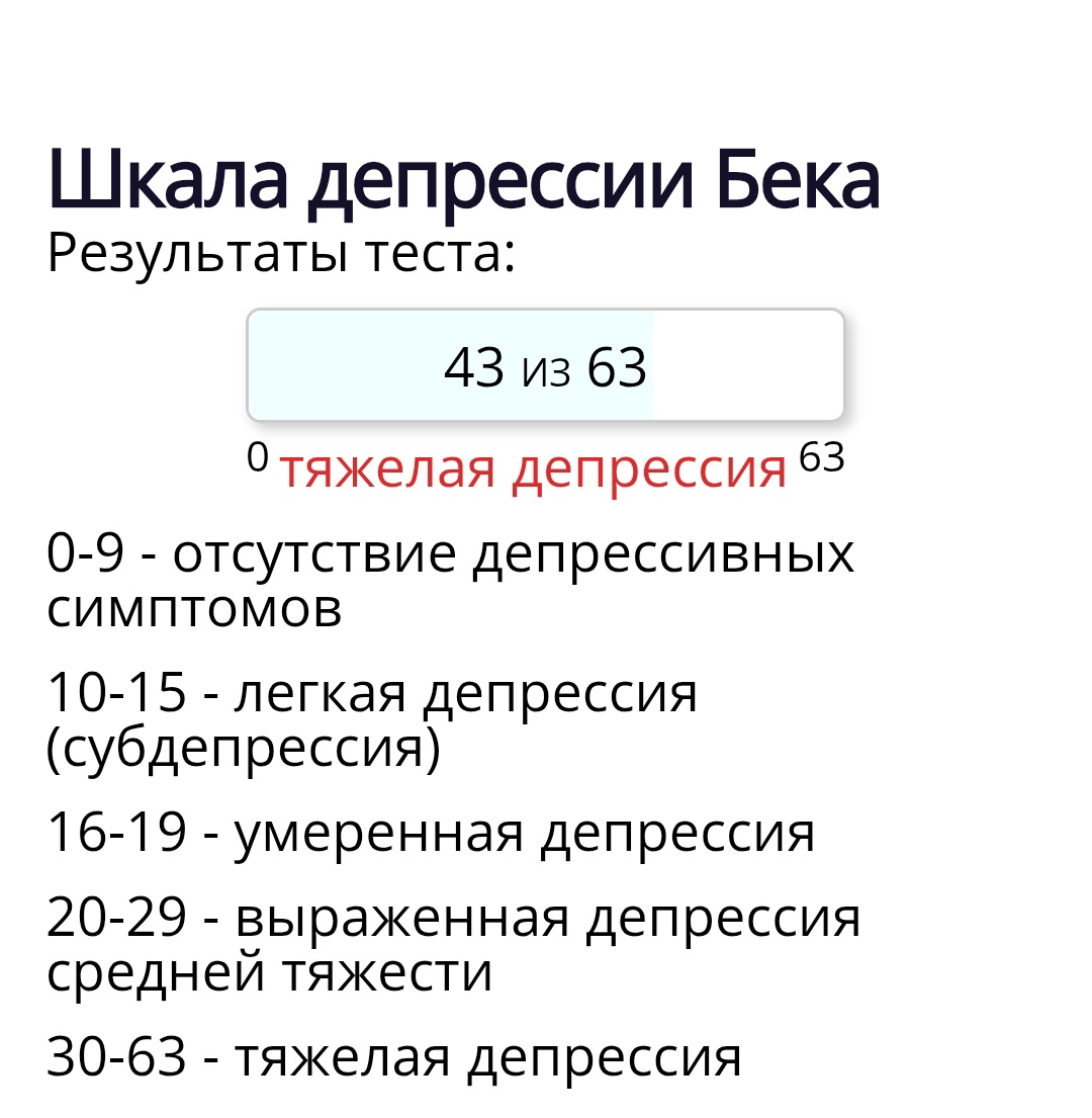 upryamka's tweet photo. Кто бы сомневался... Ну, запас по баллам ещё есть. Значит работать пока ещё могу, наверно. 
Спасибо солнышко за "подарок". https://t.co/FoZjct7RTs