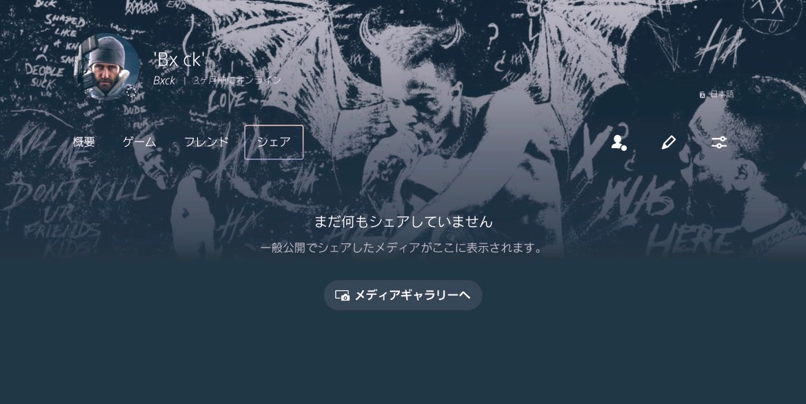 アルカ tweet media