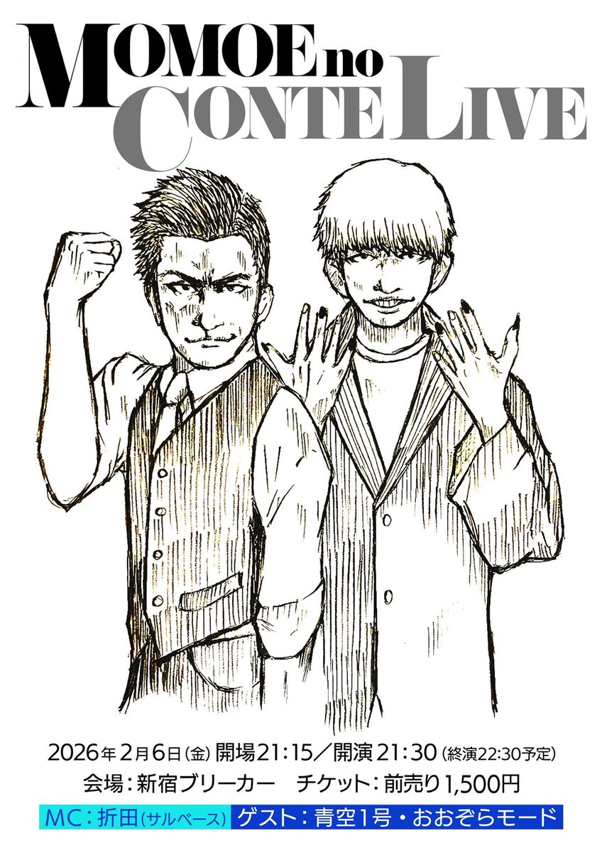 百恵 宮本勇気 (@beardmiyamoto) / Posts / X