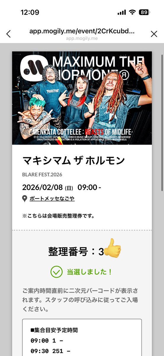 gabusuki_157's tweet photo. @0
ブレアフェス グッズ物販代行

2/8のKUZIRA代行お願いできる方を探しています。

当方2/7SHANK(30番台)フォーリミ(28番台)
2/8ホルモン(300番台前半)オフィシャル(300番台前半)で代行可能です。

難しいかと思いますがよろしくお願いします。 https://t.co/zRwhKZkZ6m