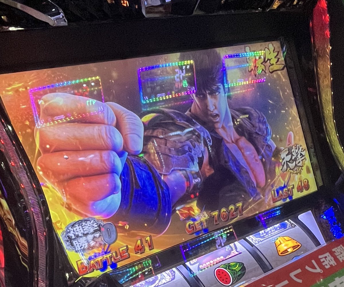 昼前まで寝てランチして
サトシさんに会いにきて
ウルフくんにステッカーもらって
ドラゴンで+7k

推しの子にオレンジスパ投げてもプラス

こういうのでいいんだよ稼働でした

ただ、さすがに夜ご飯は奢ってもらわないといけない展開だから喫煙所待機🚬
万いきそうがんばれ！！